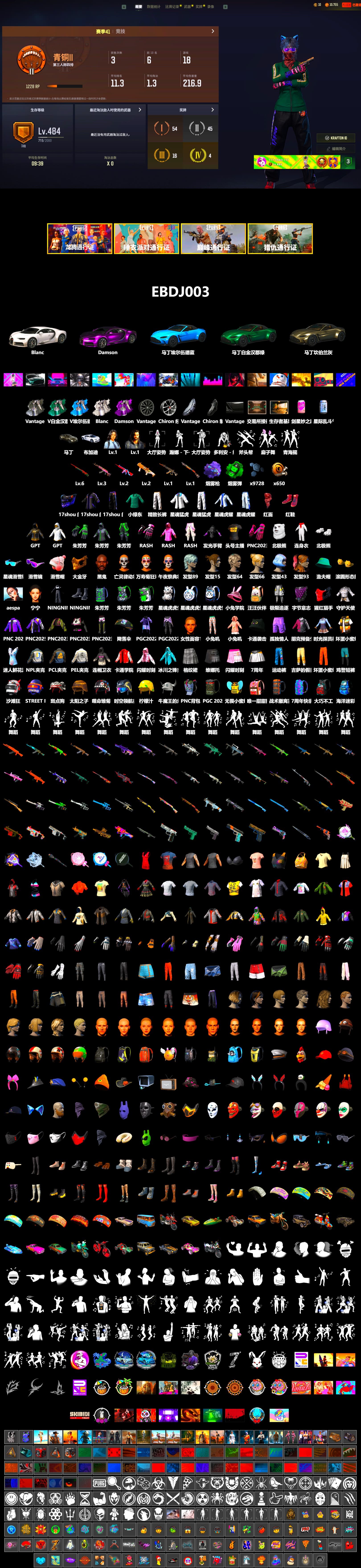 Emerald Smoke Grenade, Purple Magical Mist — M79, Hi-top Trainers (Red), «Chiron» Sports Car, «V12 Vantage Roadster» Sports Car, Jonathan Kamau, Snow Glasses, PGC 2021 Contingent Chaos Mask, PLAYERUNKNOWN's Bandana, Heavy Fur Coat (Black), Polar Bear Feet, Rash Beixli Xtra Tough Jacket, aespa Stage, Rash Beixli Xtra Tough Jacket, PEL 2019 Phase 2 Jacket, aespa NINGNING, XingHun's Tiger Strike Jacket, XingHun's Tiger Strike Pants, NPL 2019 Phase 2 Jacket, Sideshow Bear Feet, Exquisite Pants, StreamerOne, GPT 2025 Four Angry Men Jacket, «DBX707» SUV - 2