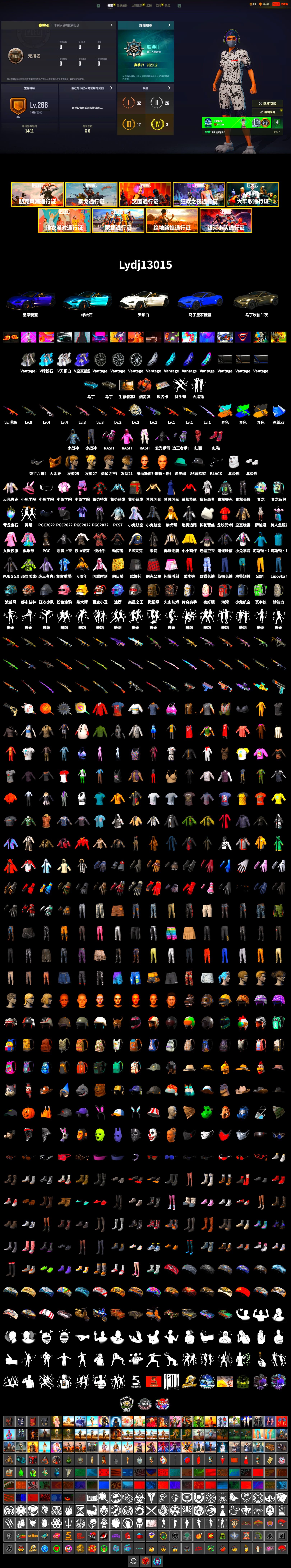 Coral Smoke Grenade, Hi-top Trainers (Red), «V12 Vantage Roadster» Sports Car, «V12 Vantage Roadster (Luxe)» Sports Car, PGC 2021 Contingent Chaos Mask, PLAYERUNKNOWN's Bandana, Heavy Fur Coat (Black), Polar Bear Feet, Rash Beixli Xtra Tough Jacket, Harley Quinn's Hair, Rash Beixli Xtra Tough Jacket, PJS 2019 Phase 2 Jacket, Sideshow Bear Feet, Sha Wujing's Shorts, «DBX707» SUV - 2