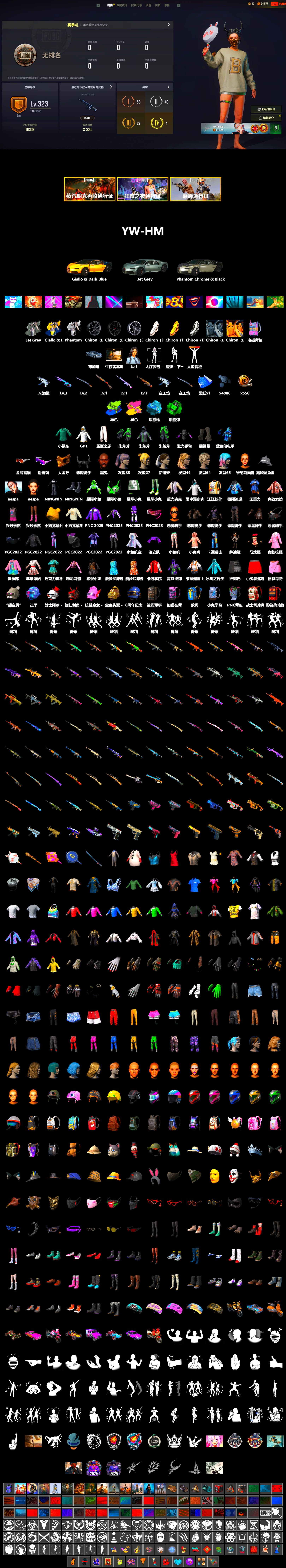 Emerald Smoke Grenade, Blue Magical Mist — M79, Duncan's Infiltrator Handwraps, Jonathan Kamau, Snow Glasses, PGC 2021 Contingent Chaos Mask, Demon Biker Horns, aespa Stage, aespa NINGNING, GPT 2025 Four Angry Men Jacket, Blue Thunder Gloves - 2