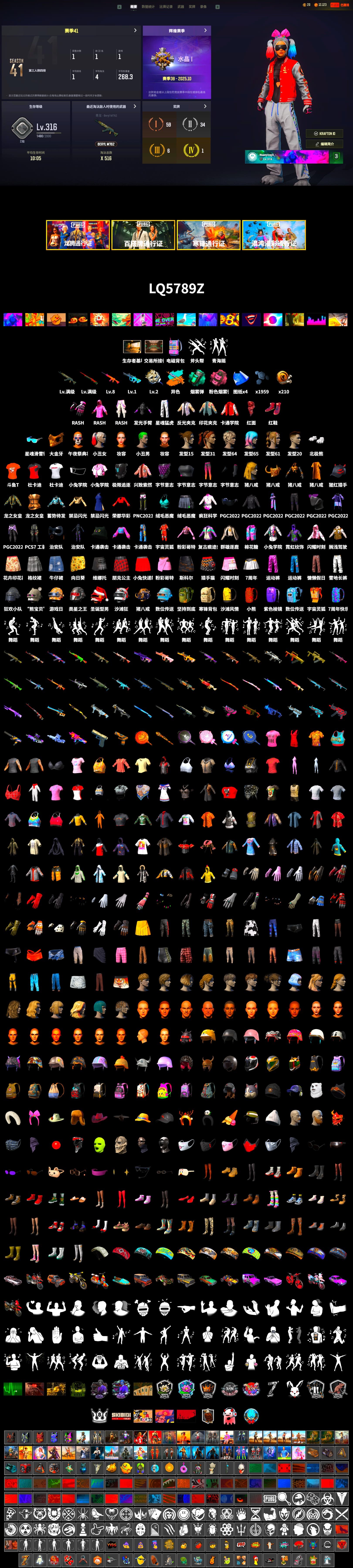 Teal Smoke Grenade, Hi-top Trainers (Red), Harley Quinn's Hair, The Joker's Hair, PGC 2021 Contingent Chaos Mask, The Joker's Hair, PLAYERUNKNOWN's Bandana, Heavy Fur Coat (Black), Polar Bear Feet, Rash Beixli Xtra Tough Jacket, Rash Beixli Xtra Tough Jacket, Harley Quinn's Makeup, XingHun's Tiger Strike Pants, Full Autumn — M416, DOUYU T-shirt - 2