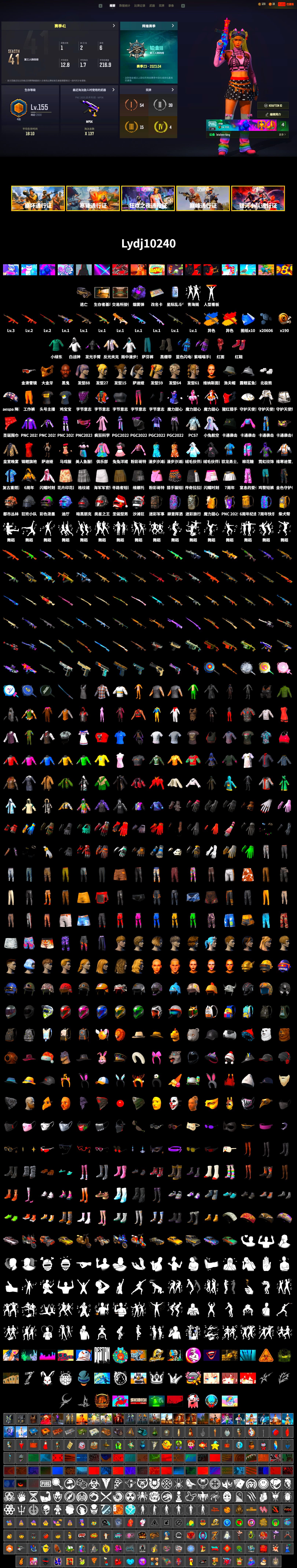 Purple Smoke Grenade, Hi-top Trainers (Red), Duncan's Infiltrator Handwraps, Jonathan Kamau, PGC 2021 Contingent Chaos Mask, PLAYERUNKNOWN's Bandana, Heavy Fur Coat (Black), Polar Bear Feet, aespa Stage, Sideshow Bear Feet, Sha Wujing's Shorts, StreamerOne, Full Autumn — M416, Blue Thunder Gloves - 2