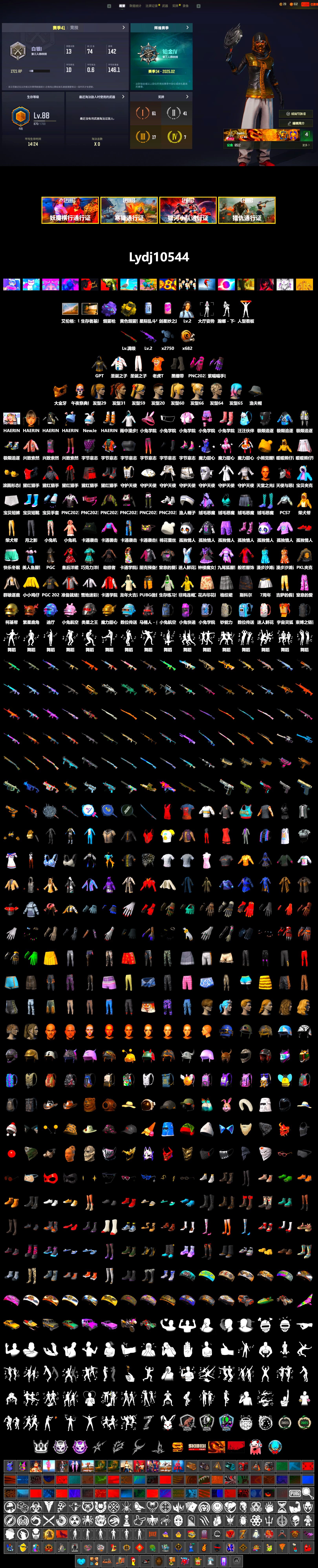 Purple Magical Mist — M79, Duncan's Infiltrator Handwraps, PGC 2021 Contingent Chaos Mask, Harley Quinn's Hair, PKL 2019 Phase 2 Jacket - 2