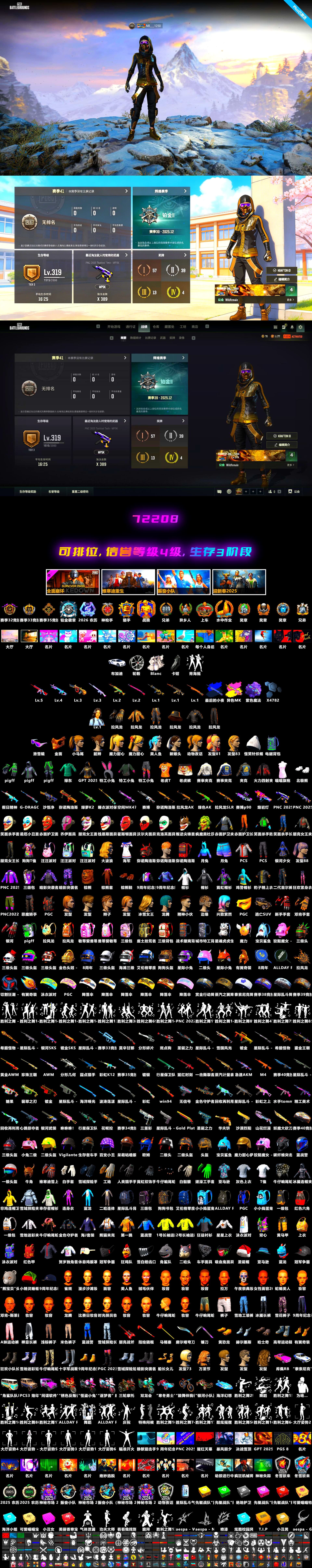 Purple Magical Mist — M79, Final Serenade — M24 (Blue Black), No Signal — M416, Deadly Dollhouse — SLR, Minotaur — AUG, Darkest Depths — Beryl M762, Midnight Menace — Kar98k, «Chiron» Sports Car, Hocus Focus — Mk12, Hanna, Harley Quinn's Hair, PGC 2021 Contingent Chaos Mask, Snow Glasses, Demon's Touch — ACE32, «Chiron» Sports Car, Final Serenade — M24 - 2