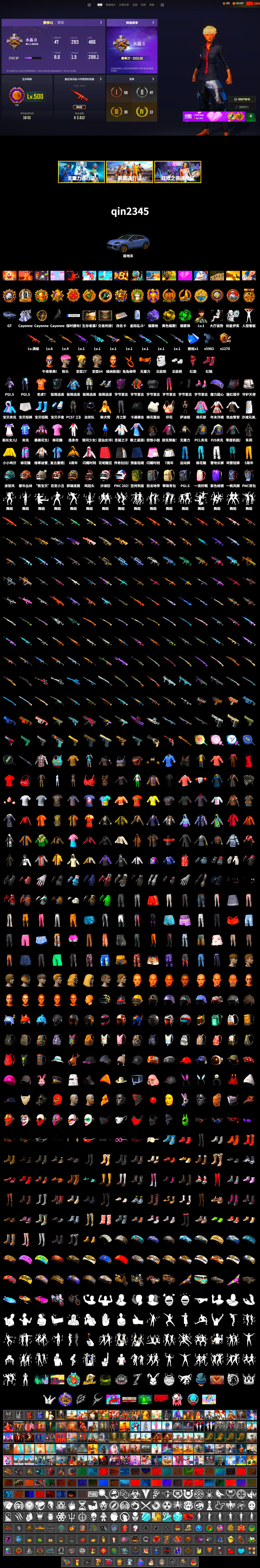 Emerald Smoke Grenade, Purple Magical Mist — M79, Hi-top Trainers (Red), «Cayenne Turbo GT» SUV, PLAYERUNKNOWN's Bandana, Heavy Fur Coat (Black), Polar Bear Feet, PJS 2019 Phase 2 Jacket - 2