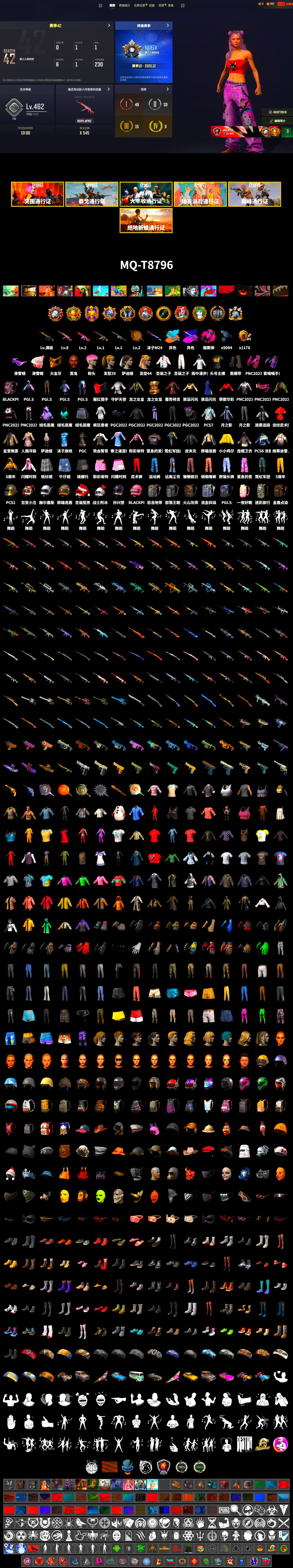 Magenta Smoke Grenade, Duncan's Infiltrator Handwraps, Jonathan Kamau, Snow Glasses, PGC 2021 Contingent Chaos Mask, Harley Quinn's Hair, Sideshow Bear Feet, StreamerOne, Full Autumn — M416, MOZZ's M24, Crash Test Handwraps - 2