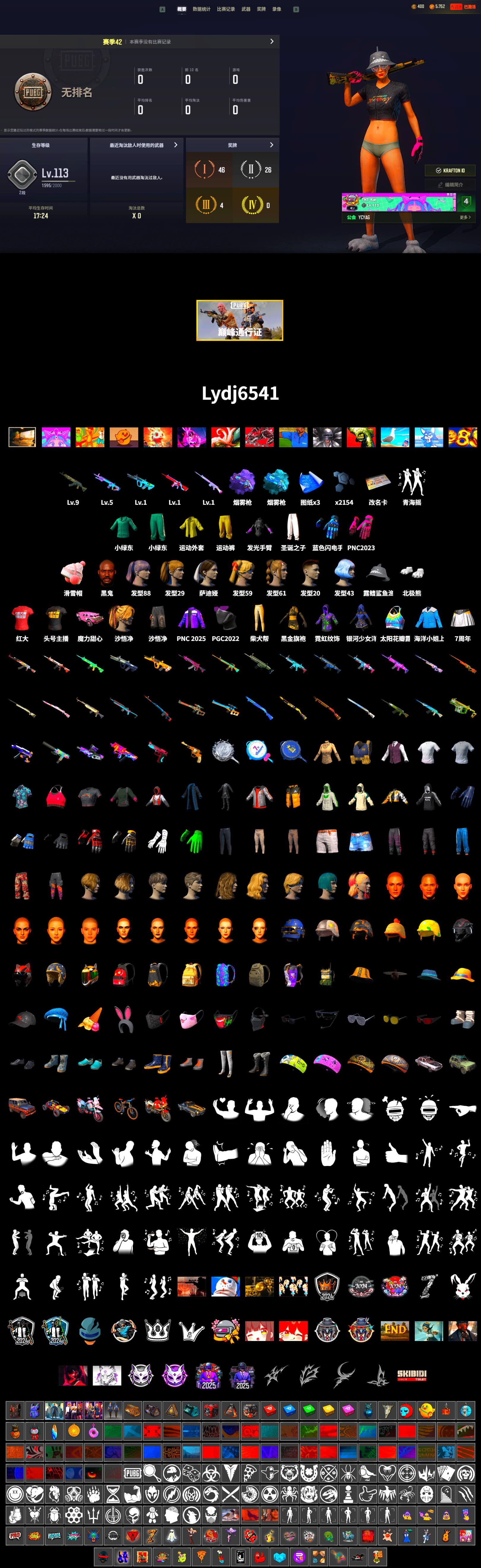 Purple Magical Mist — M79, Blue Magical Mist — M79, Jonathan Kamau, Polar Bear Feet, Harley Quinn's Hair, StreamerOne, Training Jacket (Green), Full Autumn — M416, Blue Thunder Gloves - 2