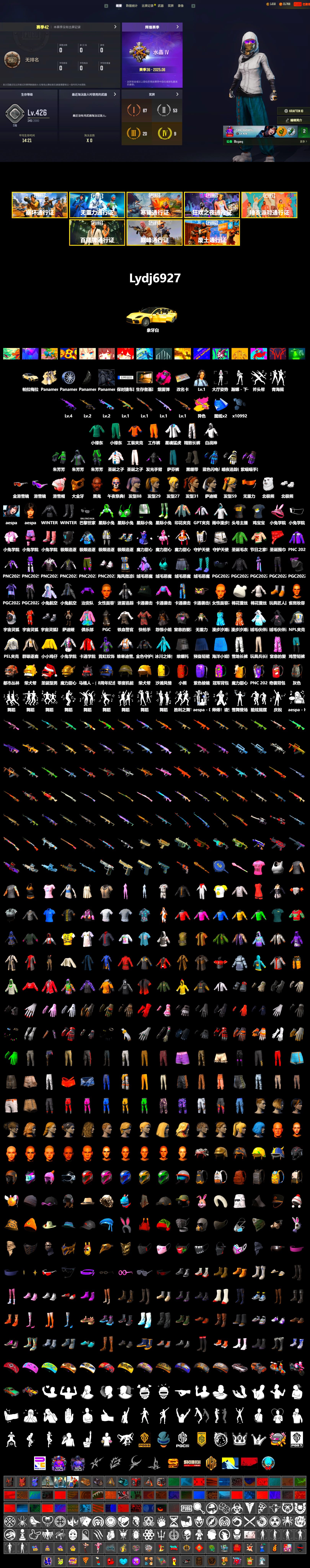 Magenta Smoke Grenade, Duncan's Infiltrator Handwraps, «Panamera Turbo S» Sedan, Jonathan Kamau, Snow Glasses, PGC 2021 Contingent Chaos Mask, Polar Bear Feet, aespa Stage, Harley Quinn's Hair, PEL 2019 Phase 2 Jacket, XingHun's Tiger Strike Jacket, NPL 2019 Phase 2 Jacket, Exquisite Pants, Sha Wujing's Shorts, StreamerOne, GPT 2025 Four Angry Men Jacket, Training Jacket (Green), Full Autumn — M416, aespa WINTER, Blue Thunder Gloves - 2