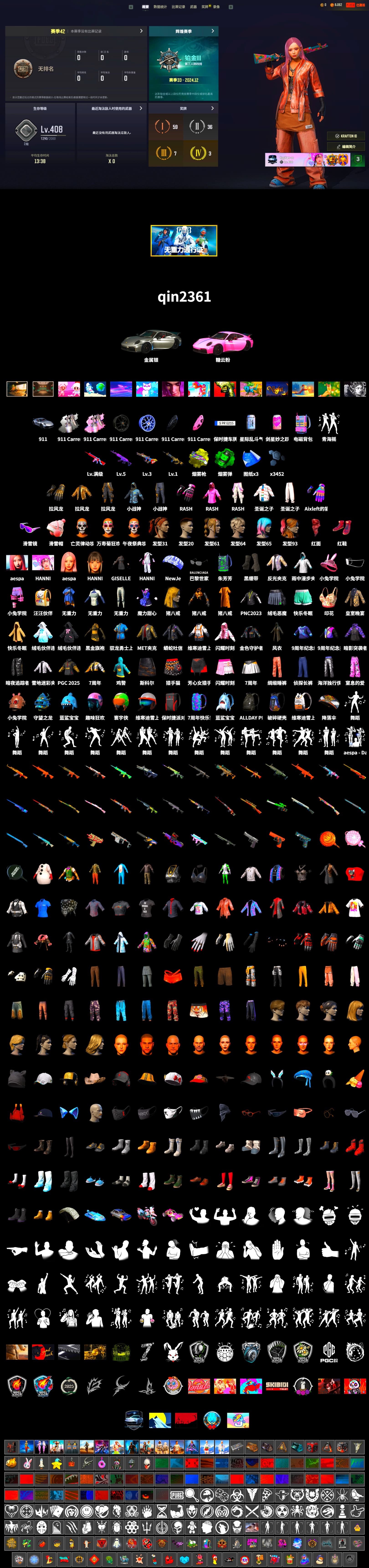 Emerald Smoke Grenade, Yellow Fog of Fury — M79, Hi-top Trainers (Red), Duncan's Infiltrator Handwraps, «911 Carrera GTS» Sports Car, Snow Glasses, PLAYERUNKNOWN's Bandana, Heavy Fur Coat (Black), Rash Beixli Xtra Tough Jacket, aespa Stage, Rash Beixli Xtra Tough Jacket, Full Autumn — M416, aespa GISELLE - 2