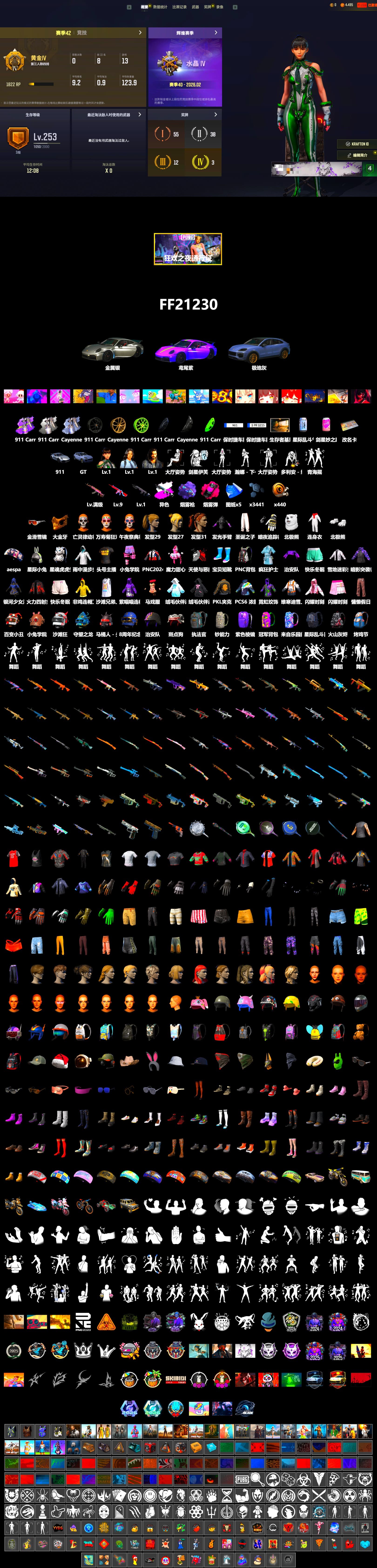 Obscura - Mk12 (Silver Fuchsia), Magenta Smoke Grenade, Purple Magical Mist — M79, «911 Carrera GTS» Sports Car, «Cayenne Turbo GT» SUV, PGC 2021 Contingent Chaos Mask, Polar Bear Feet, aespa Stage, Harley Quinn's Hair, PKL 2019 Phase 2 Jacket, StreamerOne - 2