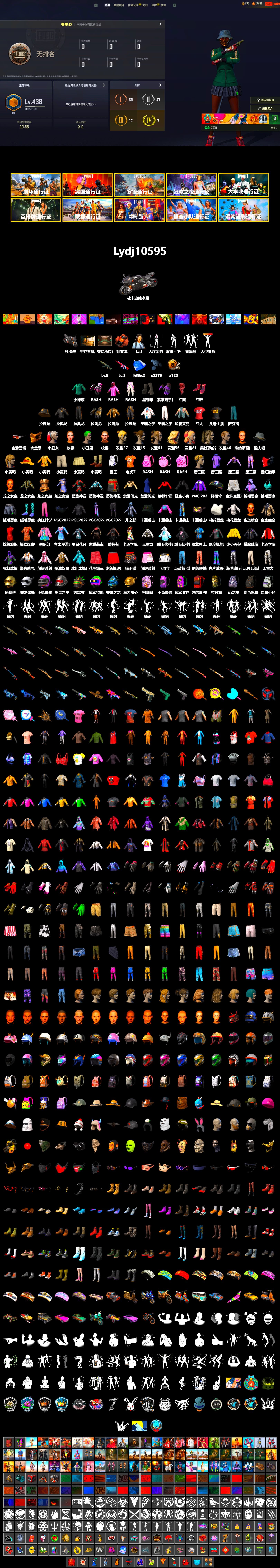 Coral Smoke Grenade, Hi-top Trainers (Red), Duncan's Infiltrator Handwraps, Harley Quinn's Hair, The Joker's Hair, «Panigale V4 S (Pitch Black)» Motorcycle, PGC 2021 Contingent Chaos Mask, The Joker's Hair, PLAYERUNKNOWN's Bandana, Heavy Fur Coat (Black), Rash Beixli Xtra Tough Jacket, Rash Beixli Xtra Tough Jacket, Harley Quinn's Makeup, Sideshow Bear Feet, StreamerOne - 2