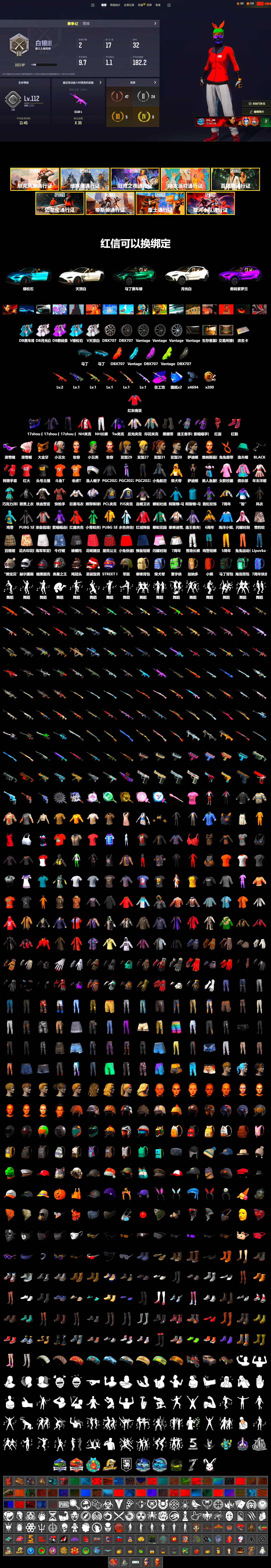 Rest in Pink — Dragunov [1], PAI 2019 Jacket, Hi-top Trainers (Red), Duncan's Infiltrator Handwraps, Harley Quinn's Hair, The Joker's Hair, «V12 Vantage Roadster (Luxe)» Sports Car, «DBX707» SUV, Snow Glasses, PGC 2021 Contingent Chaos Mask, The Joker's Hair, PLAYERUNKNOWN's Bandana, Heavy Fur Coat (Black), Harley Quinn's Hair, MadDog — M16A4, Harley Quinn's Makeup, PJS 2019 Phase 2 Jacket, NH-Esports Jacket, Sha Wujing's Shorts, StreamerOne, Crimson Snowflake - QBZ, NH-ESPORTS - Beryl M762, Douyu Biker Jacket, PAI 2019 Mask, DOUYU T-shirt, «DBX707» SUV - 2