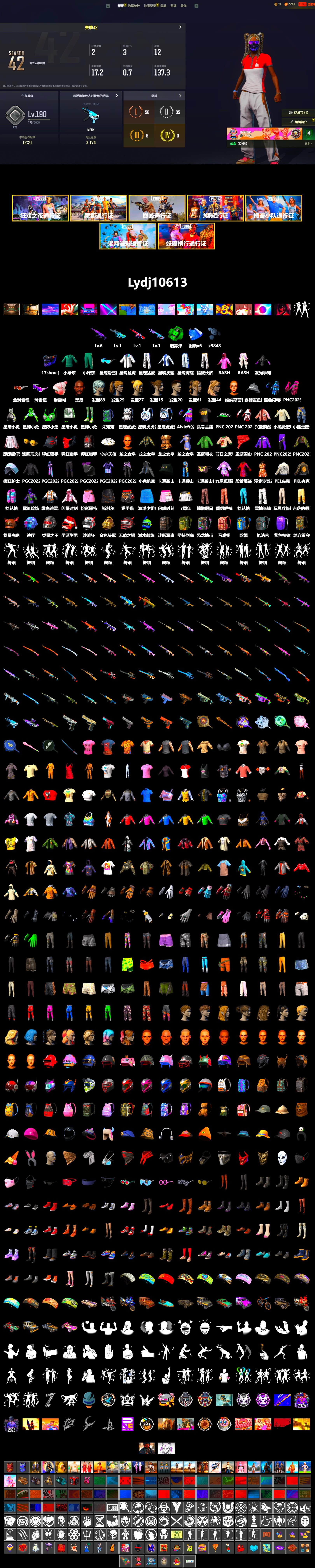 Emerald Smoke Grenade, Jonathan Kamau, Snow Glasses, Rash Beixli Xtra Tough Jacket, Harley Quinn's Hair, Rash Beixli Xtra Tough Jacket, PEL 2019 Phase 2 Jacket, XingHun's Tiger Strike Jacket, XingHun's Tiger Strike Pants, PKL 2019 Phase 2 Jacket, Sideshow Bear Feet, Exquisite Pants, StreamerOne, Training Jacket (Green), Full Autumn — M416, Blue Thunder Gloves - 2