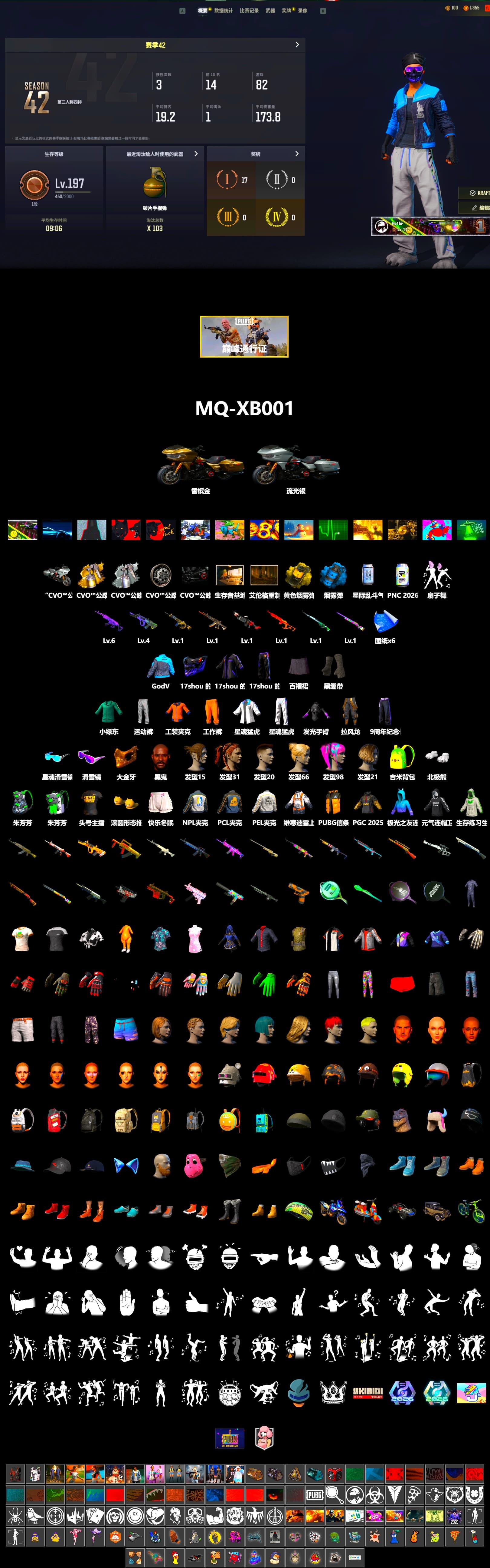 Azure Smoke Grenade, Duncan's Infiltrator Handwraps, Jonathan Kamau, Snow Glasses, PGC 2021 Contingent Chaos Mask, Polar Bear Feet, Nostalgia, PEL 2019 Phase 2 Jacket, XingHun's Tiger Strike Jacket, XingHun's Tiger Strike Pants, NPL 2019 Phase 2 Jacket, StreamerOne, Full Autumn — M416 - 2