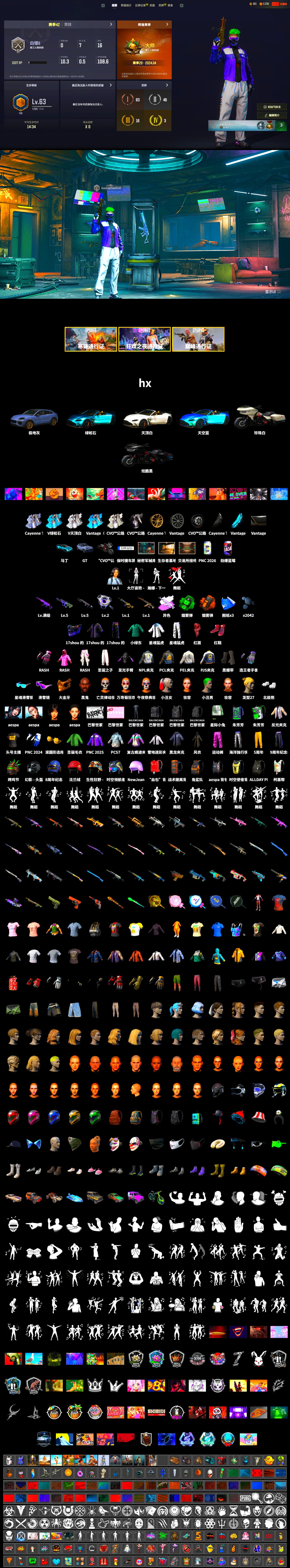 Orange Smoke Grenade, Emerald Smoke Grenade, Hi-top Trainers (Red), Duncan's Infiltrator Handwraps, Harley Quinn's Hair, The Joker's Hair, «Cayenne Turbo GT» SUV, «V12 Vantage Roadster (Luxe)» Sports Car, Jonathan Kamau, Snow Glasses, PGC 2021 Contingent Chaos Mask, The Joker's Hair, PLAYERUNKNOWN's Bandana, Heavy Fur Coat (Black), Polar Bear Feet, Rash Beixli Xtra Tough Jacket, aespa Stage, Rash Beixli Xtra Tough Jacket, Harley Quinn's Makeup, PEL 2019 Phase 2 Jacket, aespa NINGNING, XingHun's Tiger Strike Jacket, XingHun's Tiger Strike Pants, NPL 2019 Phase 2 Jacket, PJS 2019 Phase 2 Jacket, StreamerOne, Full Autumn — M416, aespa WINTER - 2