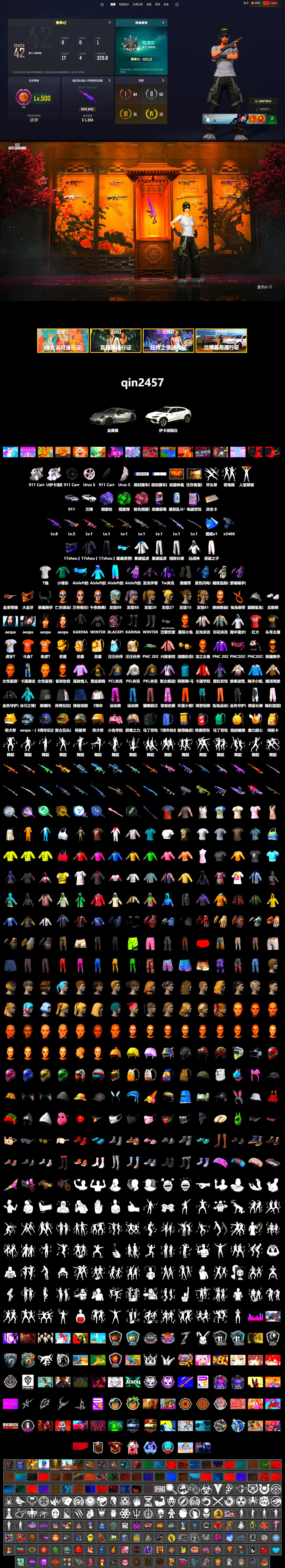 Emerald Smoke Grenade, Purple Magical Mist — M79, Duncan's Infiltrator Handwraps, «911 Carrera GTS» Sports Car, Weapons Shrine, PGC 2021 Contingent Chaos Mask, Demon Biker Horns, Polar Bear Feet, aespa Stage, Harley Quinn's Hair, Rash Beixli Xtra Tough Jacket, PEL 2019 Phase 2 Jacket, XingHun's Tiger Strike Jacket, XingHun's Tiger Strike Pants, PKL 2019 Phase 2 Jacket, Exquisite Pants, XiongDi Hoodie, Sha Wujing's Shorts, StreamerOne, Full Autumn — M416, aespa KARINA, aespa WINTER, Blue Thunder Gloves, 2018 PUBG ALL-STAR T-shirt (Korean), HUYA T-shirt, DOUYU T-shirt - 2