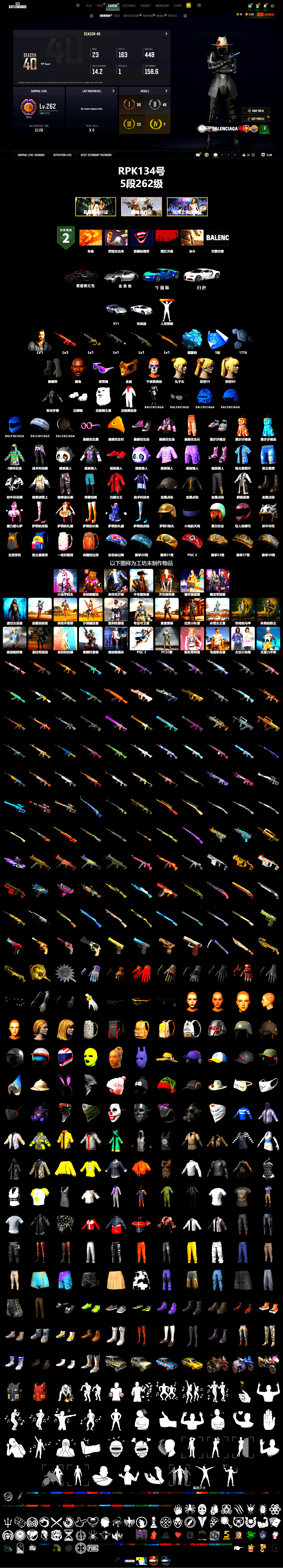 Blue Magical Mist — M79, Duncan's Infiltrator Handwraps, «911 Carrera GTS» Sports Car, «Chiron» Sports Car, Jonathan Kamau, Snow Glasses, PGC 2021 Contingent Chaos Mask, Polar Bear Feet, Full Autumn — M416 - 2