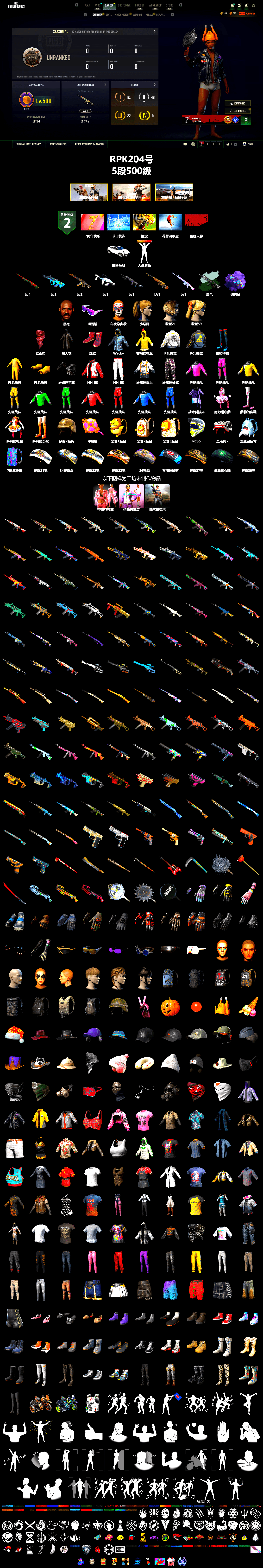 Time Keeper - M416 (Gray Green), Time Keeper - M416, Purple Magical Mist — M79, Hi-top Trainers (Red), Jonathan Kamau, Snow Glasses, PLAYERUNKNOWN's Bandana, Heavy Fur Coat (Black), Harley Quinn's Hair, Rash Beixli Xtra Tough Jacket, PEL 2019 Phase 2 Jacket, NH-Esports Jacket, Full Autumn — M416 - 2