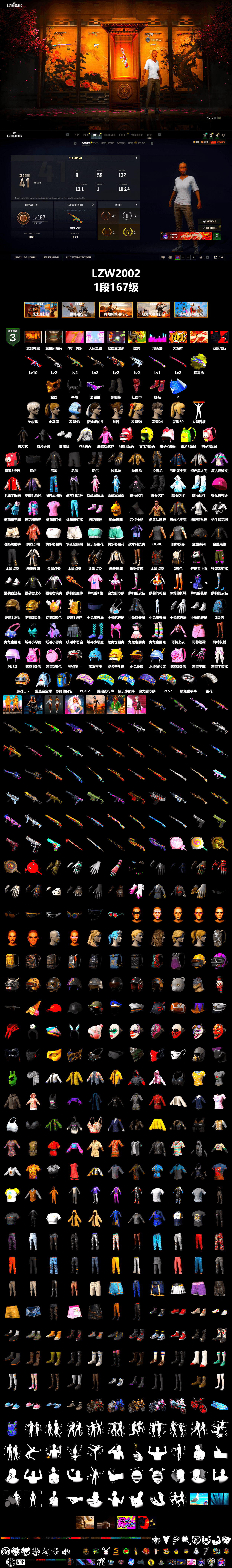 Yellow Fog of Fury — M79, Hi-top Trainers (Red), Duncan's Infiltrator Handwraps, Weapons Shrine, 9S's Hairstyle, Snow Glasses, PGC 2021 Contingent Chaos Mask, Demon Biker Horns, PLAYERUNKNOWN's Bandana, Heavy Fur Coat (Black), Polar Bear Feet, Rash Beixli Xtra Tough Jacket, Harley Quinn's Hair, Rash Beixli Xtra Tough Jacket, PEL 2019 Phase 2 Jacket - 2