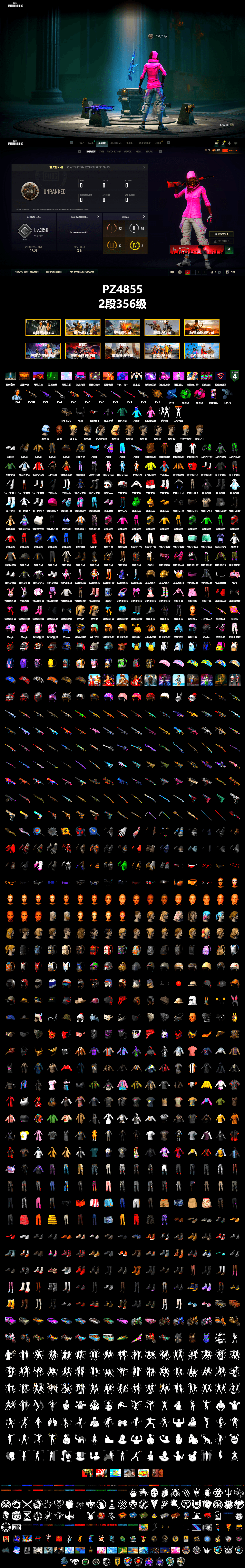 Emerald Smoke Grenade, Magenta Smoke Grenade, Chamber of Triumph, Weapons Shrine, Jonathan Kamau, Demon Biker Horns, Polar Bear Feet, Rash Beixli Xtra Tough Jacket, Rash Beixli Xtra Tough Jacket, PKL 2019 Phase 2 Jacket, GPT 2025 Four Angry Men Jacket, Sideshow Bear Feet - 2