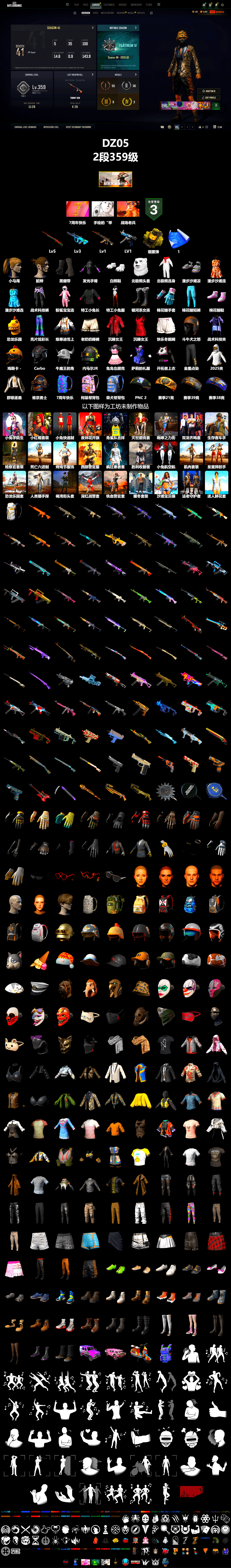 Yellow Smoke Grenade, Duncan's Infiltrator Handwraps, Polar Bear Feet, Harley Quinn's Hair, GPT 2025 Four Angry Men Jacket - 2