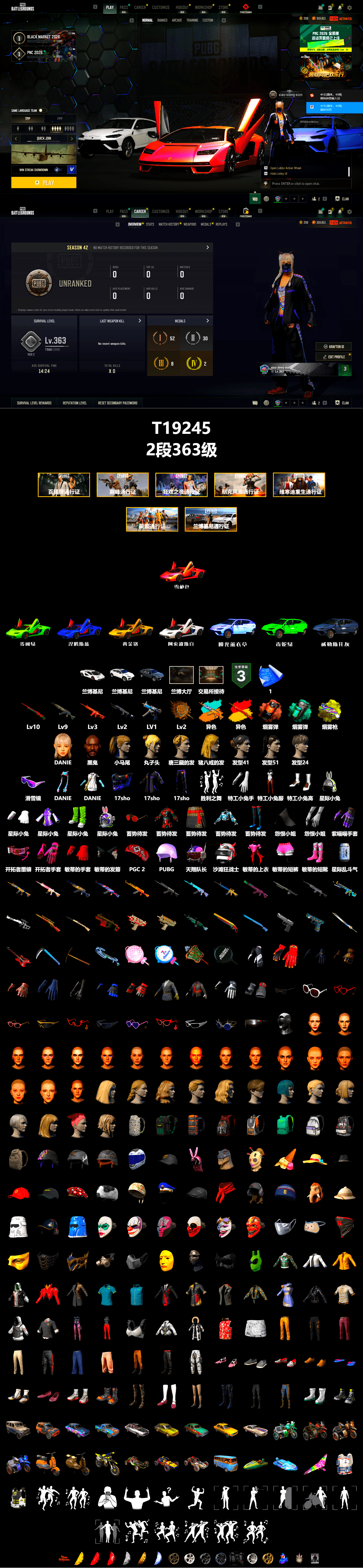 Coral Smoke Grenade, Teal Smoke Grenade, Yellow Fog of Fury — M79, «Countach LPI 800-4» Sports Car, Jonathan Kamau, Snow Glasses, Harley Quinn's Hair, PUBG X NEWJEANS DANIELLE SET, Diva Glasses (White) - 2