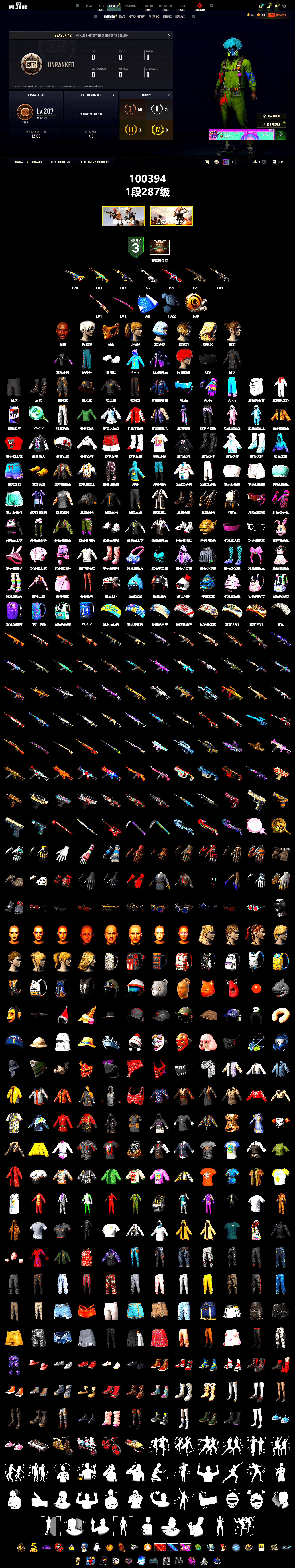 Rest in Pink — Dragunov [1], Jonathan Kamau, 9S's Hairstyle, PGC 2021 Contingent Chaos Mask, Polar Bear Feet, Harley Quinn's Hair, Exquisite Pants, Full Autumn — M416, DOUYU T-shirt - 2