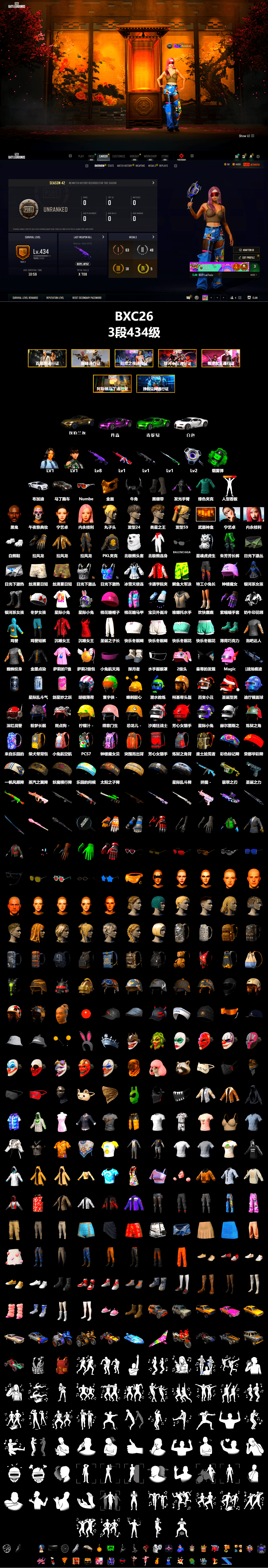 Emerald Smoke Grenade, Duncan's Infiltrator Handwraps, «Chiron» Sports Car, «V12 Vantage Roadster» Sports Car, Weapons Shrine, Jonathan Kamau, PGC 2021 Contingent Chaos Mask, Demon Biker Horns, Polar Bear Feet, aespa Stage, aespa NINGNING, PKL 2019 Phase 2 Jacket, aespa GISELLE - 2