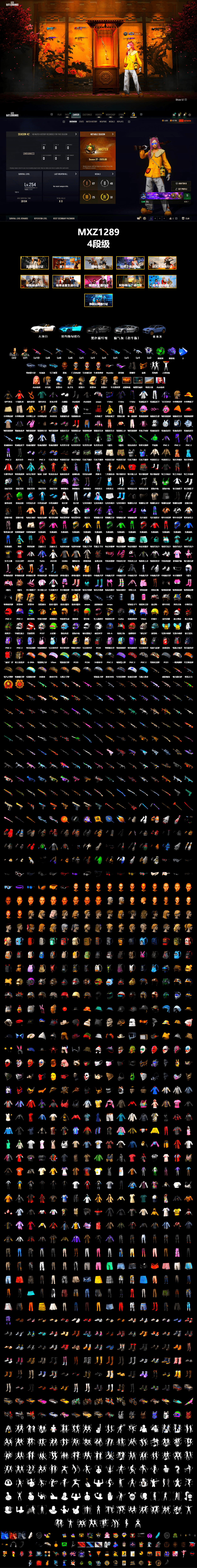 Emerald Smoke Grenade, Purple Magical Mist — M79, Duncan's Infiltrator Handwraps, «Cayenne Turbo GT» SUV, «V12 Vantage Roadster (Luxe)» Sports Car, Weapons Shrine, Jonathan Kamau, Snow Glasses, PGC 2021 Contingent Chaos Mask, Polar Bear Feet, aespa Stage, Harley Quinn's Hair, Rash Beixli Xtra Tough Jacket, XingHun's Tiger Strike Jacket, XingHun's Tiger Strike Pants, PJS 2019 Phase 2 Jacket, Exquisite Pants, StreamerOne, GPT 2025 Four Angry Men Jacket, aespa GISELLE, Full Autumn — M416, Blue Thunder Gloves, Diva Glasses (White), HUYA T-shirt, DOUYU T-shirt - 2
