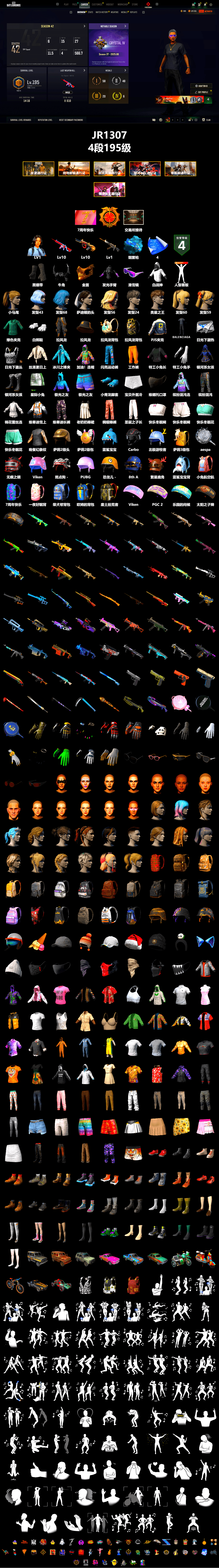 Blue Magical Mist — M79, Duncan's Infiltrator Handwraps, Snow Glasses, PGC 2021 Contingent Chaos Mask, Demon Biker Horns, Polar Bear Feet, Harley Quinn's Hair, PJS 2019 Phase 2 Jacket - 2