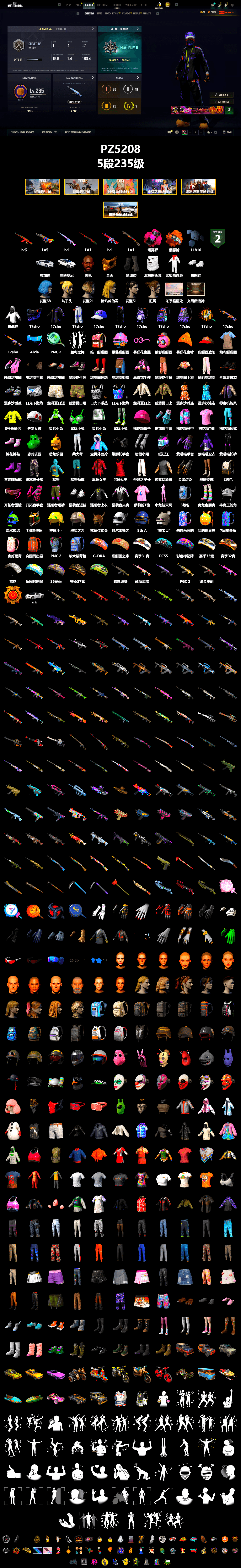 Magenta Smoke Grenade, Orange Fog of Fury — M79, Duncan's Infiltrator Handwraps, «Chiron» Sports Car, Jonathan Kamau, PGC 2021 Contingent Chaos Mask, Polar Bear Feet, Sha Wujing's Shorts, Sideshow Bear Feet - 2