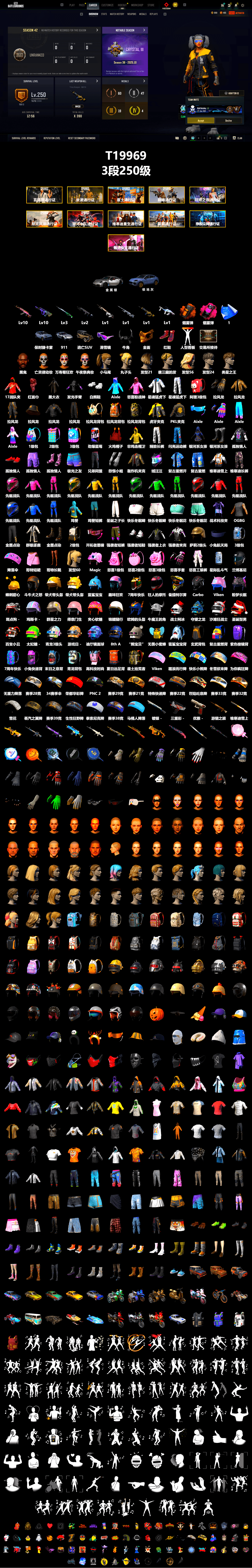 Orange Smoke Grenade, Magenta Smoke Grenade, Hi-top Trainers (Red), «911 Carrera GTS» Sports Car, «Cayenne Turbo GT» SUV, Jonathan Kamau, Snow Glasses, PGC 2021 Contingent Chaos Mask, Demon Biker Horns, PLAYERUNKNOWN's Bandana, Heavy Fur Coat (Black), Polar Bear Feet, Rash Beixli Xtra Tough Jacket, Harley Quinn's Hair, Rash Beixli Xtra Tough Jacket, XingHun's Tiger Strike Jacket, XingHun's Tiger Strike Pants, PKL 2019 Phase 2 Jacket, Exquisite Pants, XiongDi Hoodie, Sha Wujing's Shorts, Sideshow Bear Feet - 2