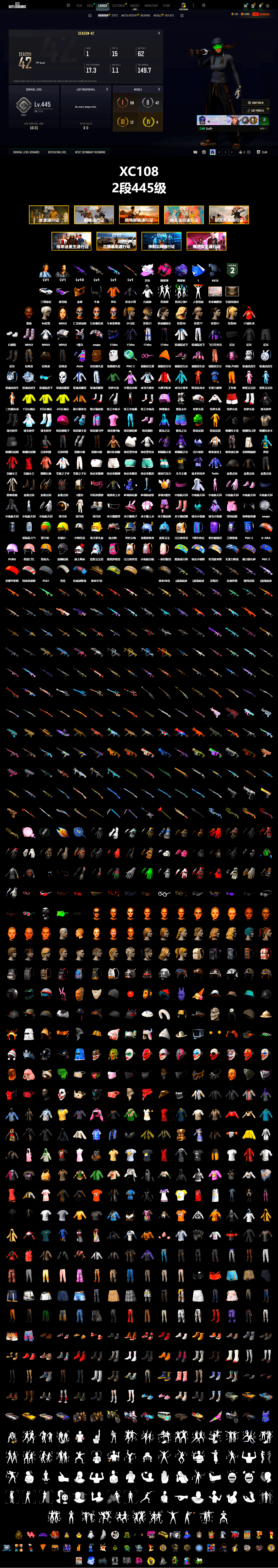 Magenta Smoke Grenade, Purple Magical Mist — M79, Jonathan Kamau, 9S's Hairstyle, Snow Glasses, PGC 2021 Contingent Chaos Mask, Demon Biker Horns, Polar Bear Feet, aespa Stage, Harley Quinn's Hair, XingHun's Tiger Strike Jacket, XingHun's Tiger Strike Pants, XiongDi Hoodie, StreamerOne, Full Autumn — M416, HUYA T-shirt, DOUYU T-shirt, Sideshow Bear Feet - 2